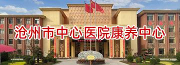 久久久久99精品成人片试看_日韩精品一区二区三区色欲AV_曰本女人牲交视频_国产蝌蚪视频一区二区三区康养中心