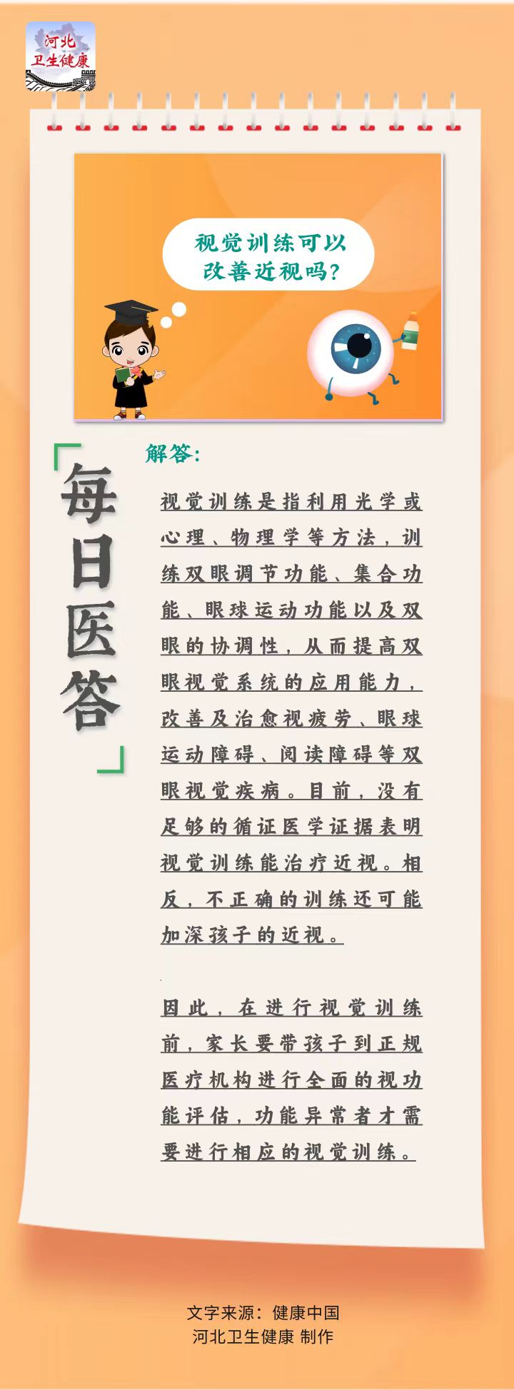 微信图片_2025-08-15_092855_542.jpg
